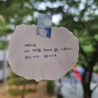우건옥_새벽 400.png